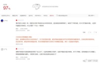 红米K70系列：首批用户评价已出炉，差评过于犀利！