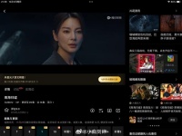 腾讯视频回应正在加紧修复,各项功能在逐步恢复中……