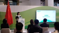 蚂蚁集团彭翼捷:努力破解公众参与绿色低碳“三大难题”