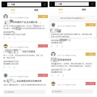 调查了800种零添加商品,却发现加了81种添加剂:“0添加”“不干净”
