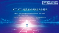 我国已启动 AVS4 视频编码标准制定