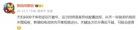 消息称小米 Redmi K70 Ultra 搭载天玑 9300 ，采用差异化配置