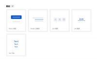 腾讯 TDesign Flutter 组件库开源，提供统一风格跨平台 App 设计