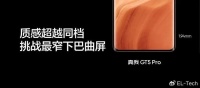 BOE（京东方）独供realme真我 GT5 Pro 共创柔性OLED旗舰屏幕高光时刻