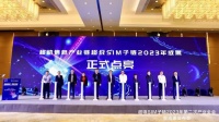 华大电子和中国移动发布新一代超级 SIM 芯片