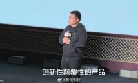 余承东称华为明年将改写行业历史