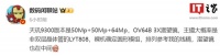 消息称 OPPO Find X7 裸机确定圆形相机模组，3 倍潜望式长焦镜头