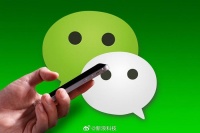 微信视频号电商GMV超千亿，微信支付团队将参与建设