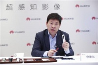 余承东笑谈友商抄袭：不尊重华为