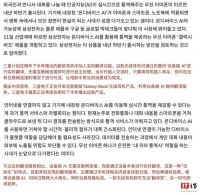 消息称三星明年下半年推出 Galaxy Buds3，支持设备端 AI 翻译