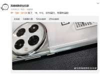 李杰回应一加 12 手机“缝隙”“点胶”：不是品质或者设计问题