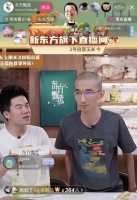 董宇辉称不方便回应东方甄选二选一