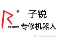 ABB机器人IRB6700Inv示教器常见故障及失效分析