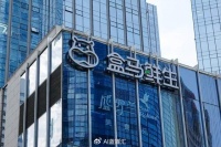 盒马“折扣化”改革，到底革了谁的命？