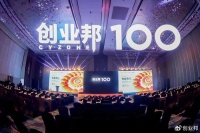 独角兽大多生长在美国和中国，这是长期积淀的结果