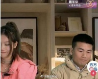 抖音回应西方臻选被封号：涉及仿冒假冒、不当蹭热