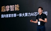 以存算一体芯片加速汽车智能化进程,后摩智能带来更优解?