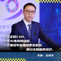 阿里巴巴完成了小一统