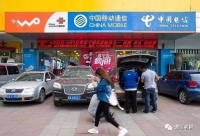 电信运营商或应在这三个方面低调行事，以免被锤...