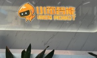 年销售额破2亿,小笨智能杨鹏:助推全行业智慧化转型
