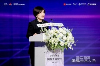 网易传媒CEO李黎:人工智能成为了新一轮科技革命和产业变革的重要驱动力量