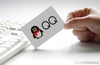 腾讯QQ上线2023年度报告：看看今年与你聊天最多的好友是谁