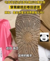 七天无理由退货和仅退款成了电商商家噩梦！
