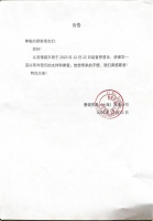 连锁超市突然宣布：暂停营业！全国门店曾超200家！