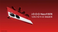 iQOO Neo9 系列新品发布会