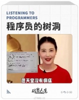 医院安全专家眼中的周海媚事件，“满眼的漏洞”