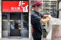 可能需要一代人来适应消费左移