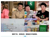 山寨董宇辉后，西方臻选又“起死回生”了