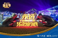 加速C端战略落地，泸州老窖打通与消费者沟通的“最后一公里”