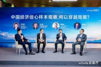 手机市场“冬去春来” 长期主义vivo抢先迎来收获期