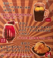 高分店为何不香了？