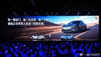 “3C巨头”转战智能新赛道，小米和华为谁能成就行业领军者！