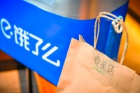 在抖音饿了么辟谣收购传闻后，不得不说的几件事