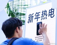 荣耀Magic6卫星电话亭惊艳亮相，路人争相体验“天地连线”