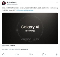 消息称三星将于 1 月 17 日举行 Unpacked 新品发布会