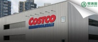 开市客Costco 2024中国大陆市场营收有望破百亿