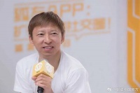 张朝阳称华为是工业互联网的幕后英雄