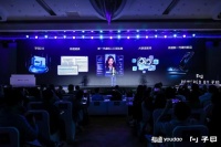 2024年或成国产大模型应用爆发年 “有道子曰”率先出牌