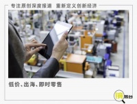 电商三个关键词回答 2023