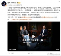 CEO称荣耀不可能再成为华为了荣耀CEO称和余承东是君子之争