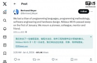 Pascal语言之父尼古拉斯·沃斯逝世：享年89岁，被誉为编程泰斗