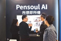 加快推动人工智能发展(AI前沿观察)