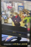 女子网购仅退款后取走千件快递？律师：故意“薅羊毛”涉嫌诈骗罪