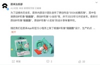 蔚来法务部，新年首次出手！