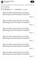 终于！苹果开始赔钱，每台手机660元