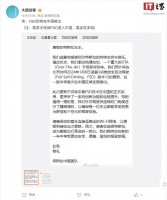 特斯拉中国内部人士回应“在华推送FSD 12自动驾驶”：假消息